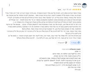 מאות סטודנטים ממליצים על הקורס למסחר בחוזים עתידיים עם גבע גזית גבע גזית - סוחר מהוותיקים והמצליחים מאז 2005 במסחר בחוזים עתידיים