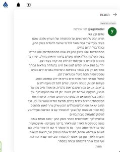משוב על הוידאו ביוטיוב