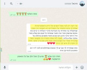 מאות סטודנטים ממליצים על הקורס למסחר בחוזים עתידיים עם גבע גזית גבע גזית - סוחר מהוותיקים והמצליחים מאז 2005 במסחר בחוזים עתידיים