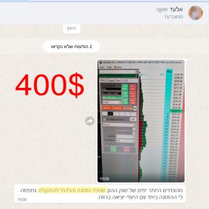 מאות סטודנטים ממליצים על הקורס למסחר בחוזים עתידיים עם גבע גזית גבע גזית - סוחר מהוותיקים והמצליחים מאז 2005 במסחר בחוזים עתידיים