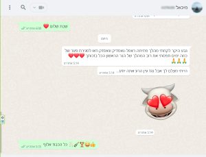 מאות סטודנטים ממליצים על הקורס למסחר בחוזים עתידיים עם גבע גזית גבע גזית - סוחר מהוותיקים והמצליחים מאז 2005 במסחר בחוזים עתידיים