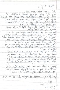 גבע גזית המנטור המומלץ ביותר למסחר בשוק ההון ובחוזים עתידיים