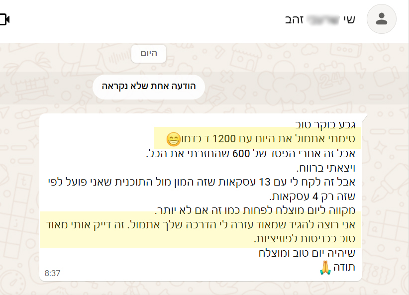 סטודנטים ממליצים על הקורס למסחר בשוק ההון עם גבע גזית המסלול המלא למסחר בשוק ההון עם גבע גזית להרוויח ממטבעות דיגיטליים Bitcon ביקורות על גבע גזית בגוגל google שוק ההון למתחילים pdf שוק ההון למתחילים חינם קורס שוק ההון למתחילים מחיר שוק ההון למתחילים ספר שוק ההון למידה עצמית מה זה שוק ההון לימודי שוק ההון מסחר בשוק ההון הרצאות על שוק ההון קורס מקיף לשוק ההון קורס שוק ההון אונליין קורס השקעות בבורסה חוזים עתידיים s&p 500חוזים עתידיים נסדק חוזים עתידיים סחורות חוזים עתידיים למתחילים קורס חוזים עתידיים הקורס המומלץ ביותר למסחר בשוק ההון סדרת הספרים למסחר בשוק ההון שכל סוחר חייב לעצמו הכי הרבה ממליצים על הקורס למסחר בשוק ההון עם גבע גזית פסיכולוגיה במסחר בשוק ההון והשפעה מנטלית מסחר על חוזים עתידיים של הנפט מאמרים בנושא שוק ההון
