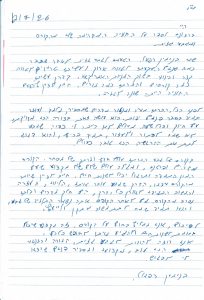 הכי הרבה המלצות על הקורס למסחר בחוזים עתידיים של גבע גזית אחד מהסוחרים המצליחים ביותר בישראל למעלה מ-20 שנים