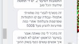 מאות סטודנטים ממליצים על הקורס למסחר בחוזים עתידיים עם גבע גזית גבע גזית - סוחר מהוותיקים והמצליחים מאז 2005 במסחר בחוזים עתידיים