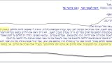 מאות סטודנטים ממליצים על הקורס למסחר בחוזים עתידיים עם גבע גזית גבע גזית - סוחר מהוותיקים והמצליחים מאז 2005 במסחר בחוזים עתידיים